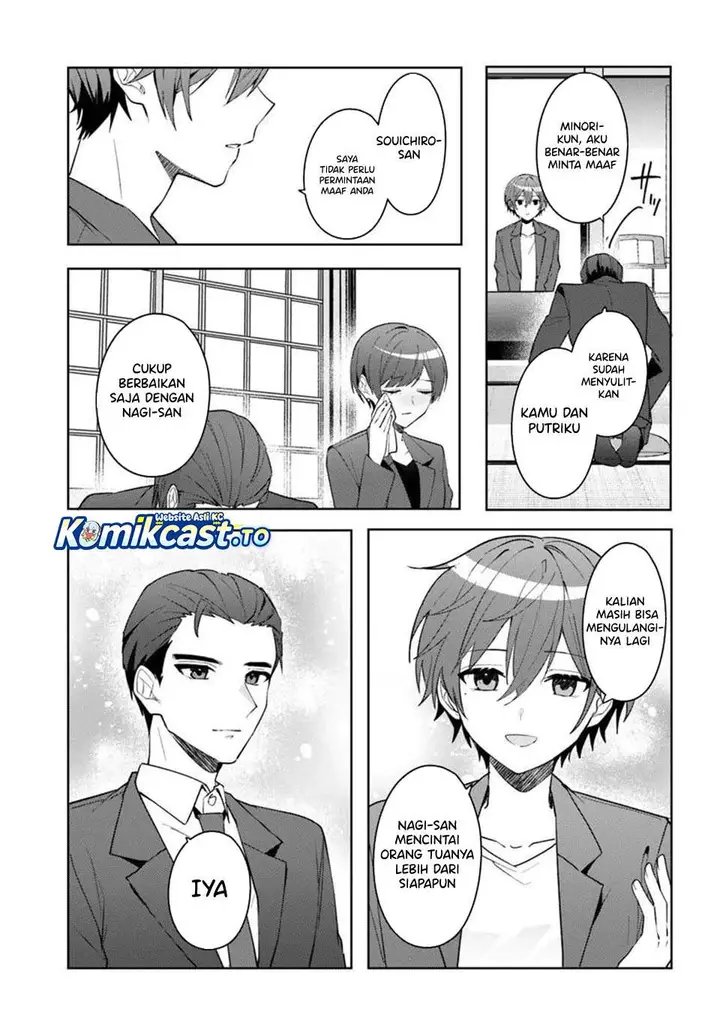 image-komik-takou-no-koori-hime-wo-tasuketara-otomodachi-kara-hajimeru-koto-ni-narimashita-chapter-17-26/28