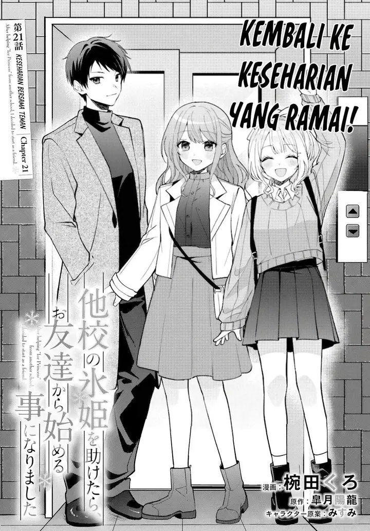 image-komik-takou-no-koori-hime-wo-tasuketara-otomodachi-kara-hajimeru-koto-ni-narimashita-chapter-21.1-1/10