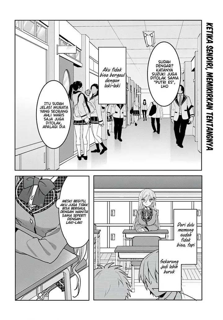 image-komik-takou-no-koori-hime-wo-tasuketara-otomodachi-kara-hajimeru-koto-ni-narimashita-chapter-2.2-0/17