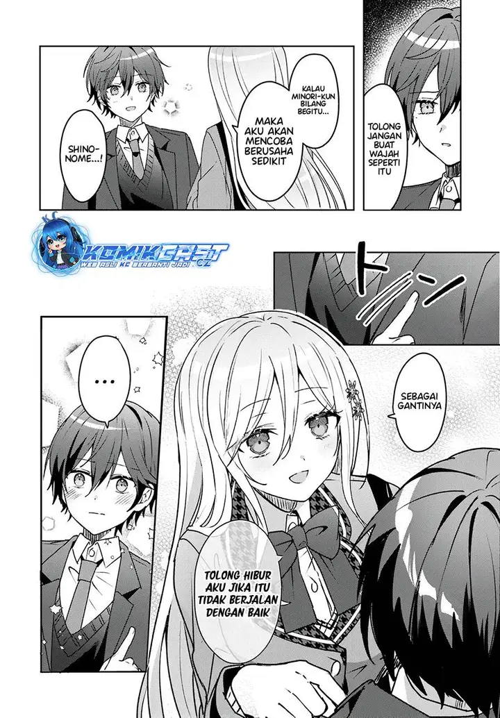 image-komik-takou-no-koori-hime-wo-tasuketara-otomodachi-kara-hajimeru-koto-ni-narimashita-chapter-2.2-13/17