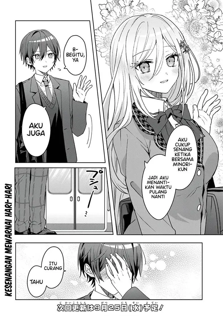 image-komik-takou-no-koori-hime-wo-tasuketara-otomodachi-kara-hajimeru-koto-ni-narimashita-chapter-2.2-16/17