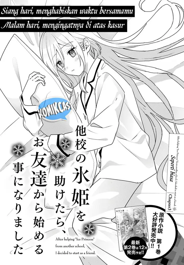 image-komik-takou-no-koori-hime-wo-tasuketara-otomodachi-kara-hajimeru-koto-ni-narimashita-chapter-3.1-1/15