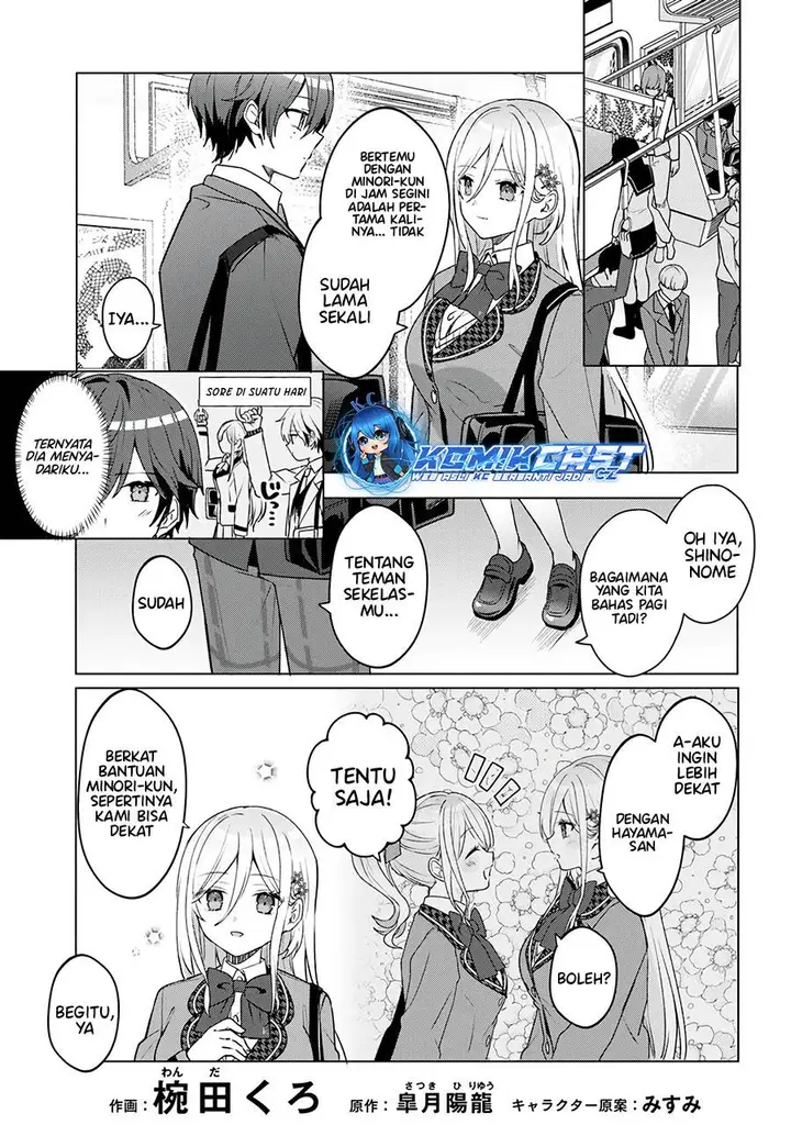 image-komik-takou-no-koori-hime-wo-tasuketara-otomodachi-kara-hajimeru-koto-ni-narimashita-chapter-3.1-2/15