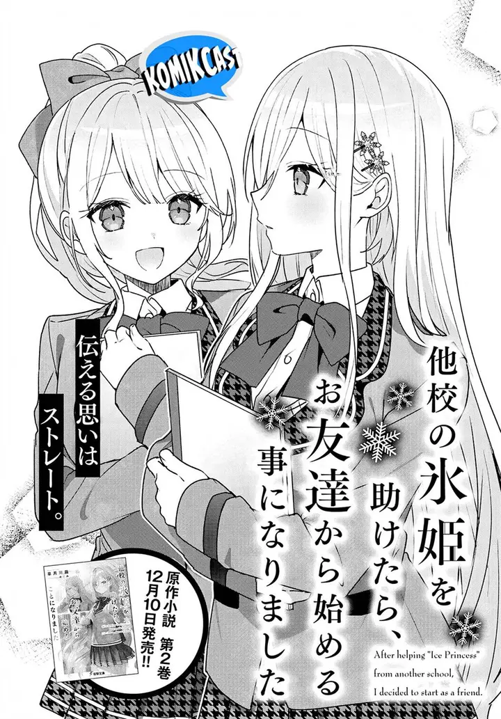 image-komik-takou-no-koori-hime-wo-tasuketara-otomodachi-kara-hajimeru-koto-ni-narimashita-chapter-5.1-1/18