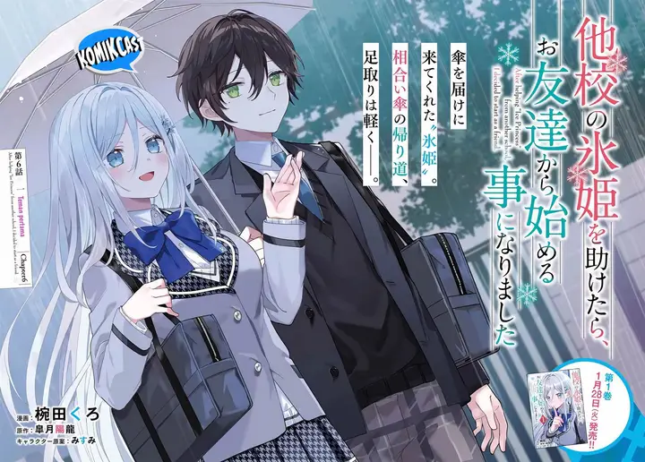 image-komik-takou-no-koori-hime-wo-tasuketara-otomodachi-kara-hajimeru-koto-ni-narimashita-chapter-6.1-1/10