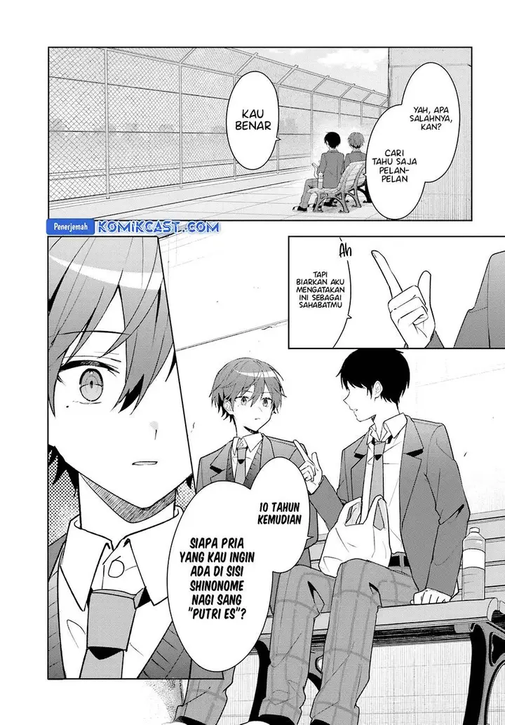 image-komik-takou-no-koori-hime-wo-tasuketara-otomodachi-kara-hajimeru-koto-ni-narimashita-chapter-8.1-8/11