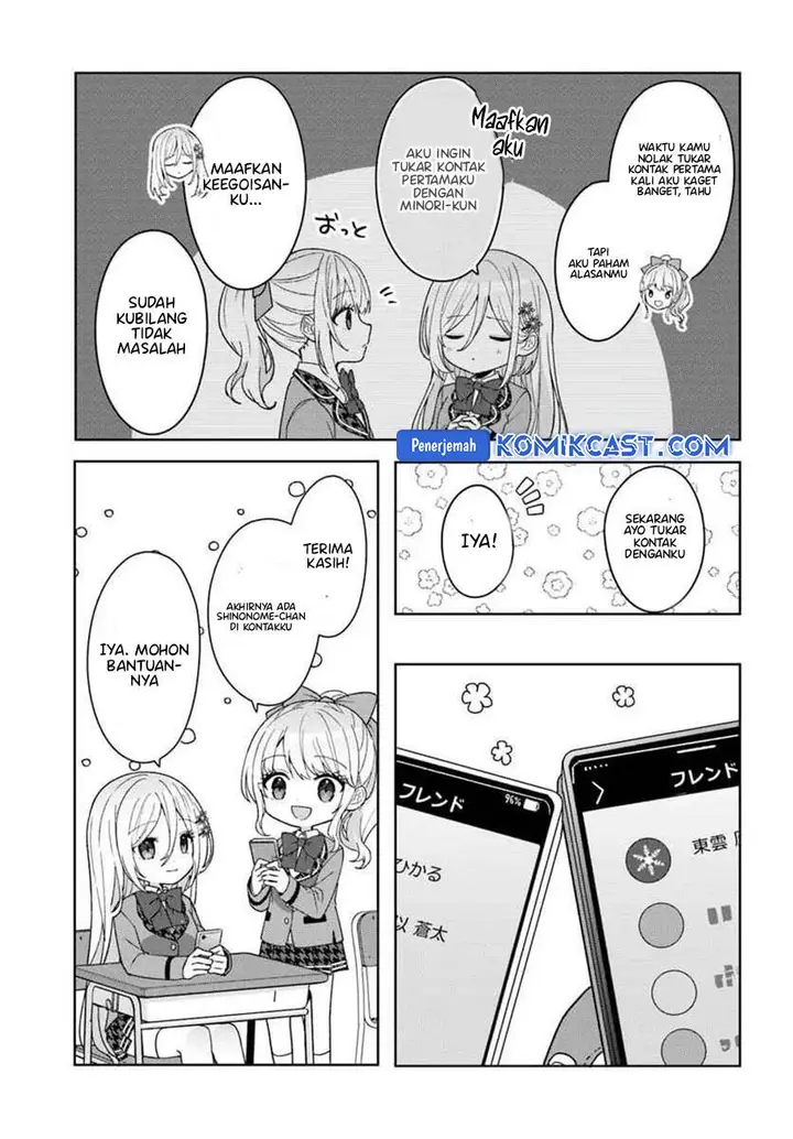 image-komik-takou-no-koori-hime-wo-tasuketara-otomodachi-kara-hajimeru-koto-ni-narimashita-chapter-9.1-4/11