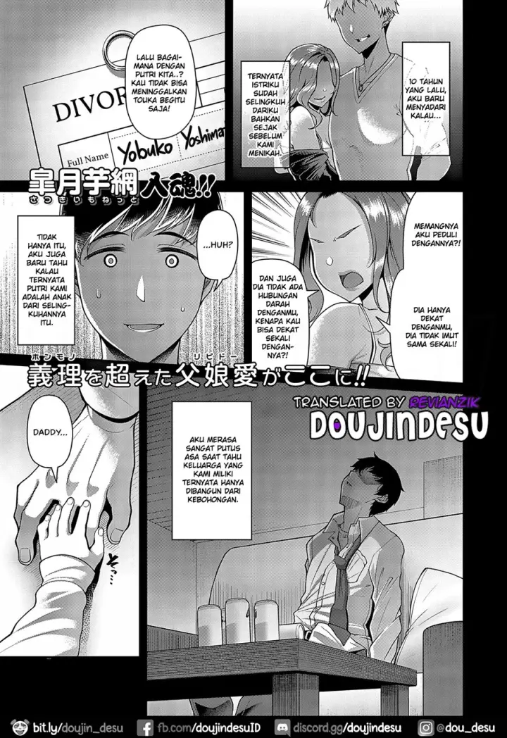 image-komik-takurandeiru-chapter-01-0/25