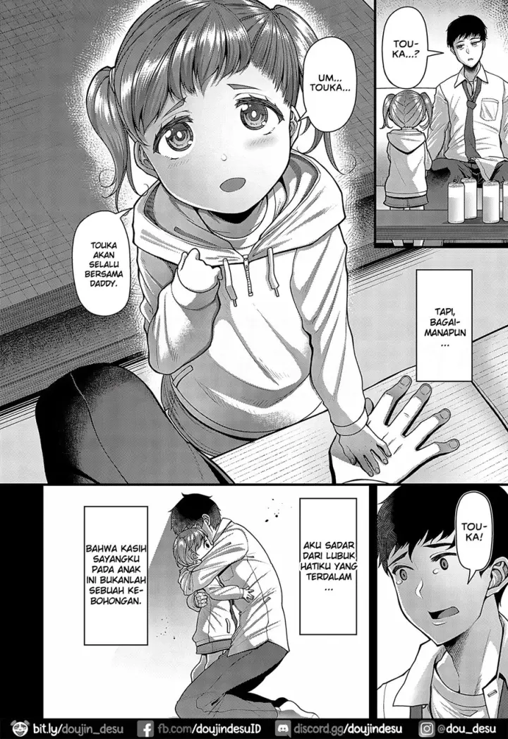 image-komik-takurandeiru-chapter-01-1/25