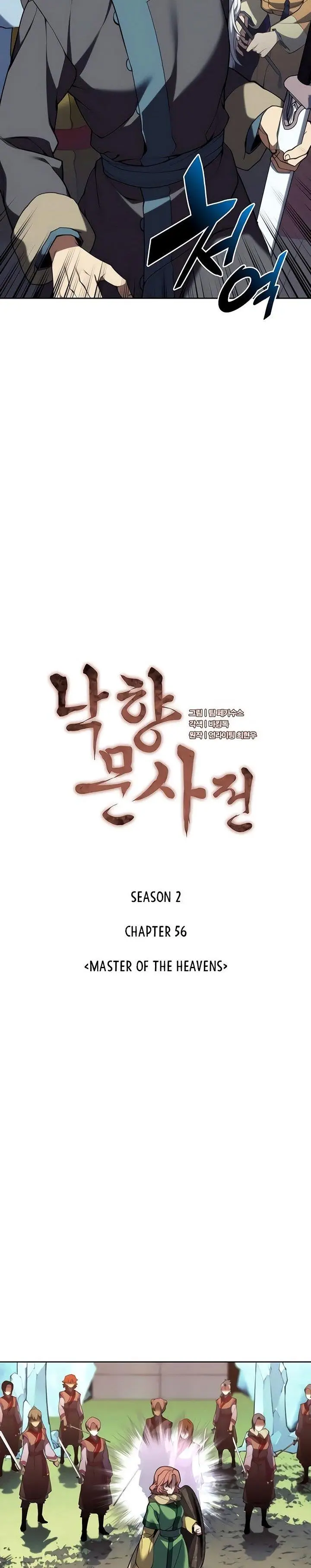 image-komik-tale-of-a-scribe-who-retires-to-the-countryside-chapter-119-5/37