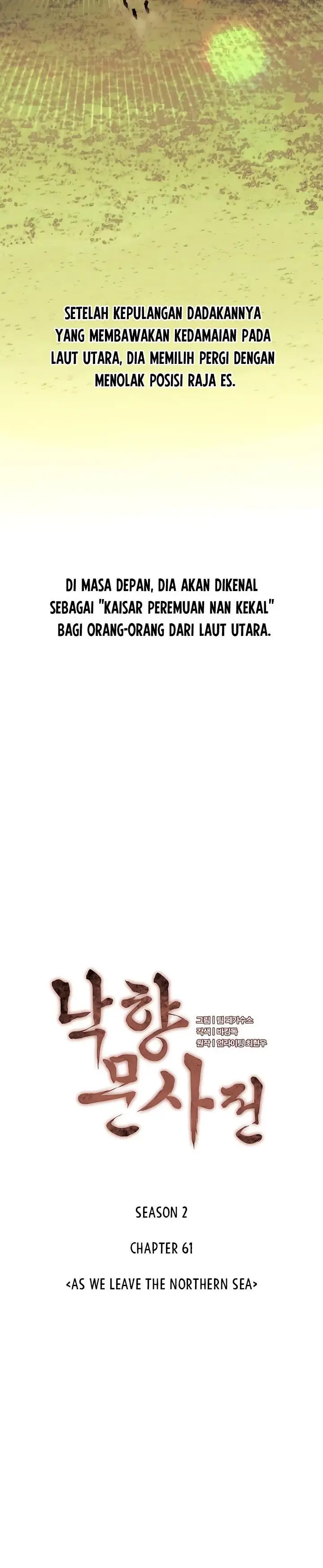 image-komik-tale-of-a-scribe-who-retires-to-the-countryside-chapter-124-26/44