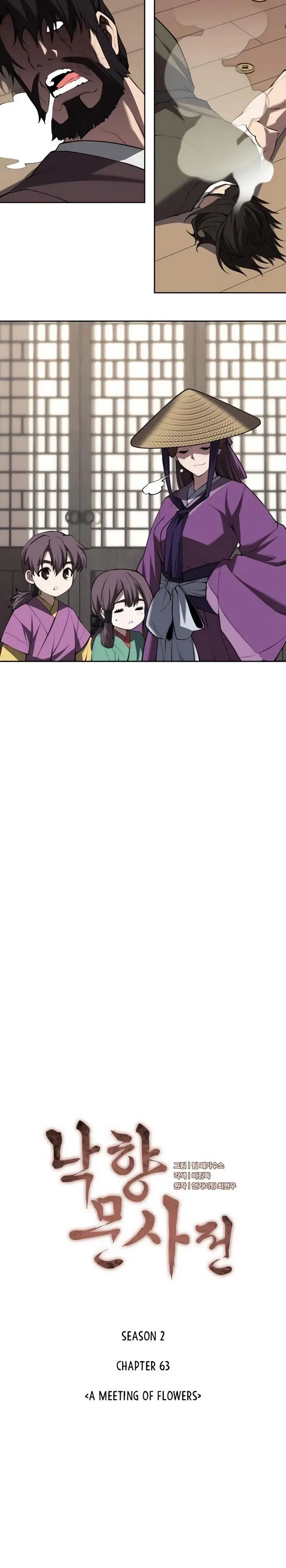 image-komik-tale-of-a-scribe-who-retires-to-the-countryside-chapter-126-6/40