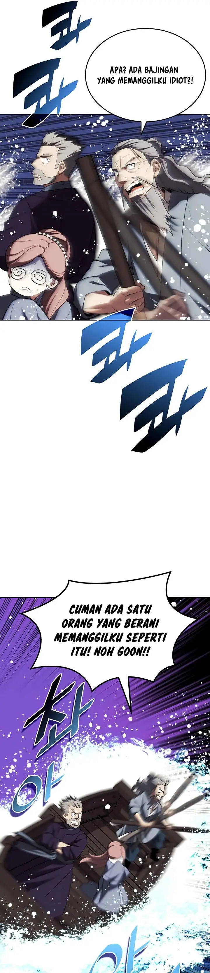 image-komik-tale-of-a-scribe-who-retires-to-the-countryside-chapter-129-25/45