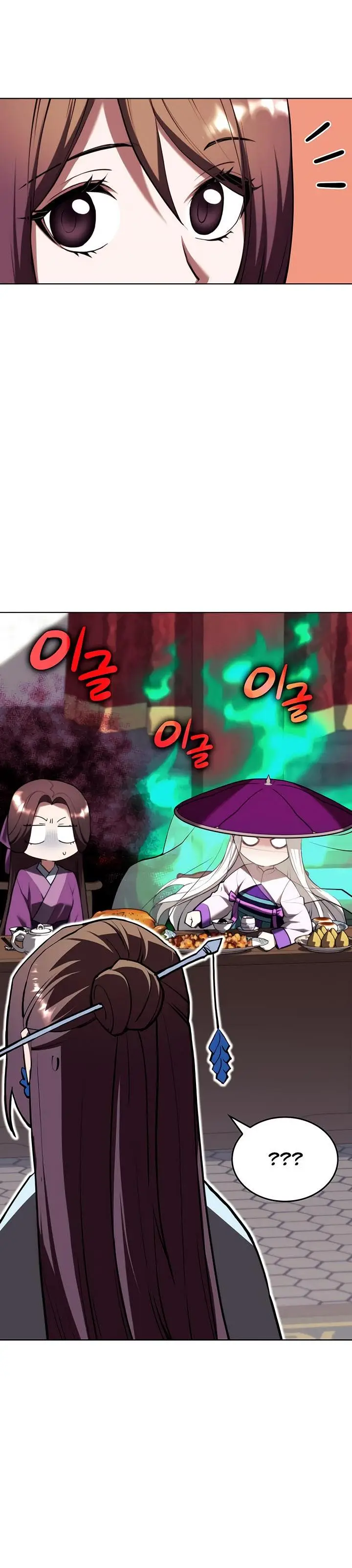 image-komik-tale-of-a-scribe-who-retires-to-the-countryside-chapter-133-15/40