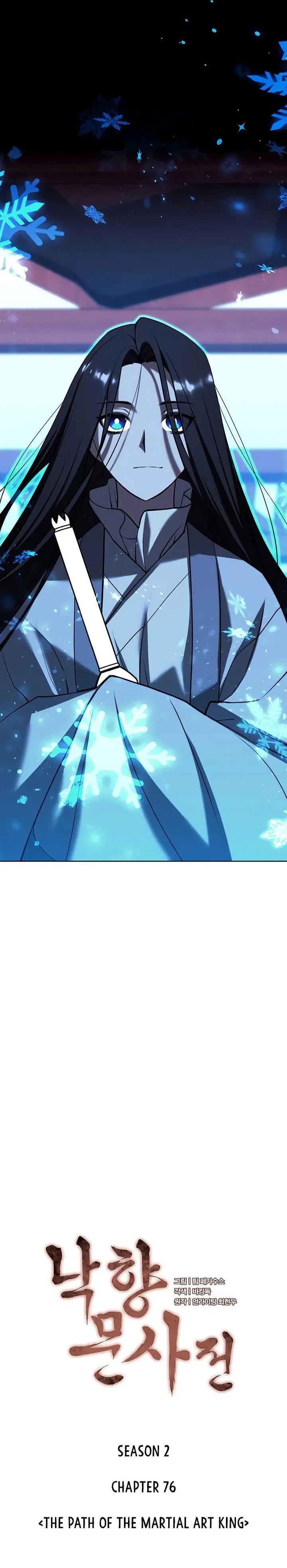 image-komik-tale-of-a-scribe-who-retires-to-the-countryside-chapter-139-6/44