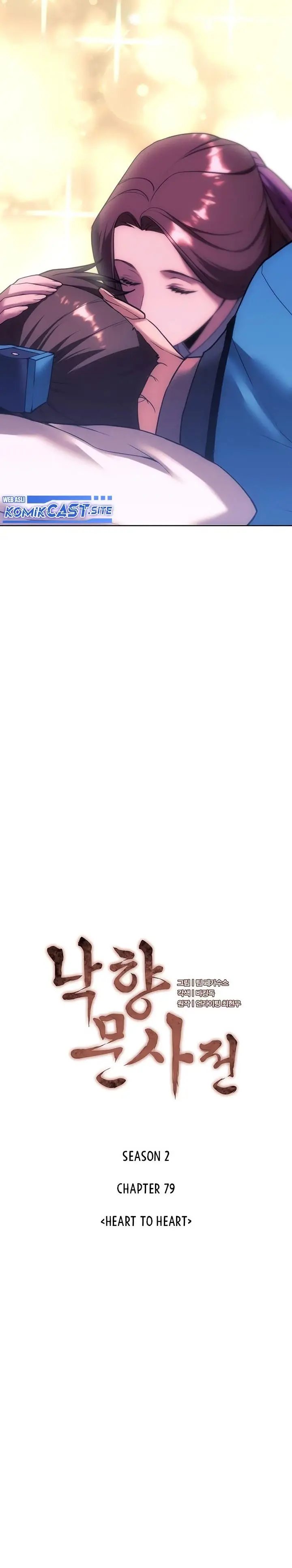 image-komik-tale-of-a-scribe-who-retires-to-the-countryside-chapter-142-6/42