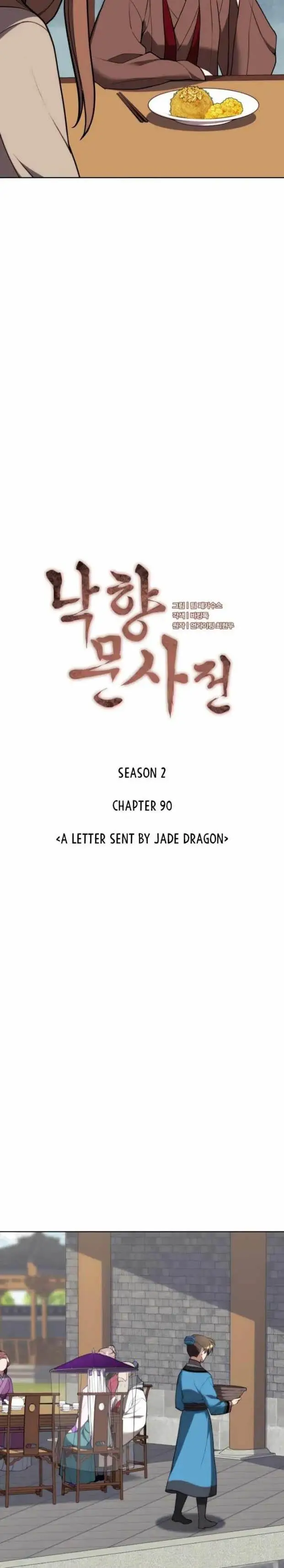 image-komik-tale-of-a-scribe-who-retires-to-the-countryside-chapter-153-6/32