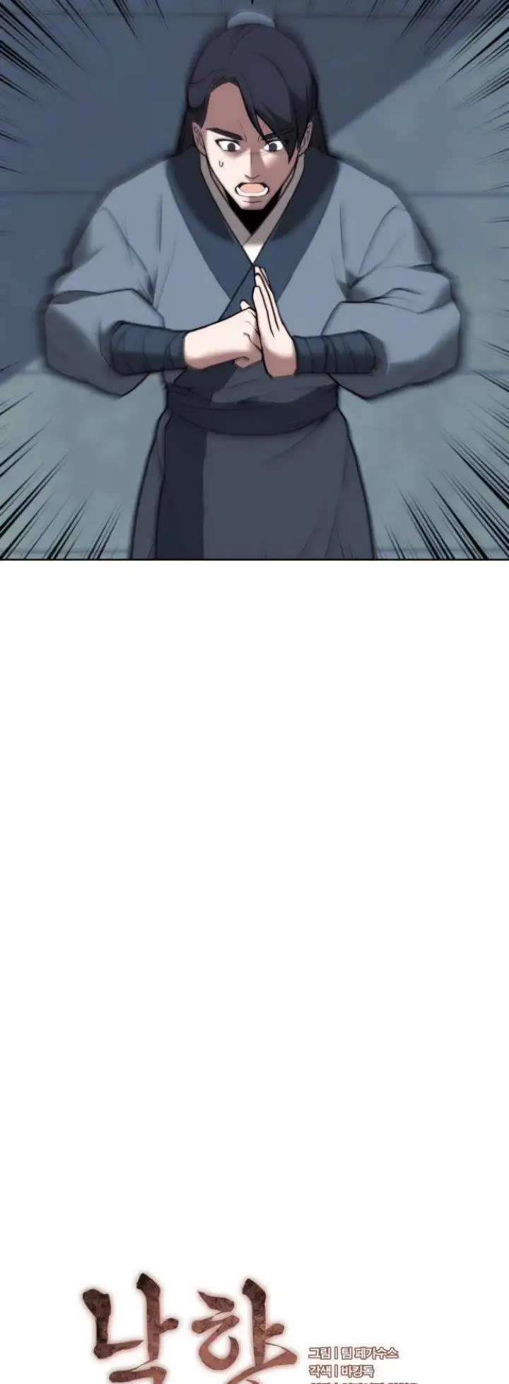 image-komik-tale-of-a-scribe-who-retires-to-the-countryside-chapter-156-11/74