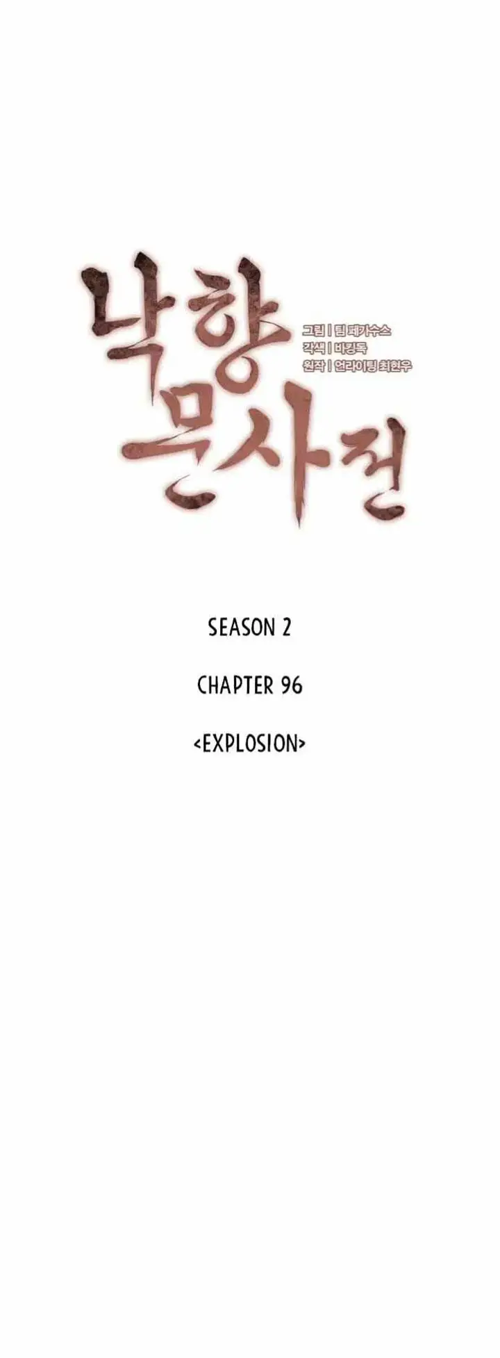 image-komik-tale-of-a-scribe-who-retires-to-the-countryside-chapter-159-20/84