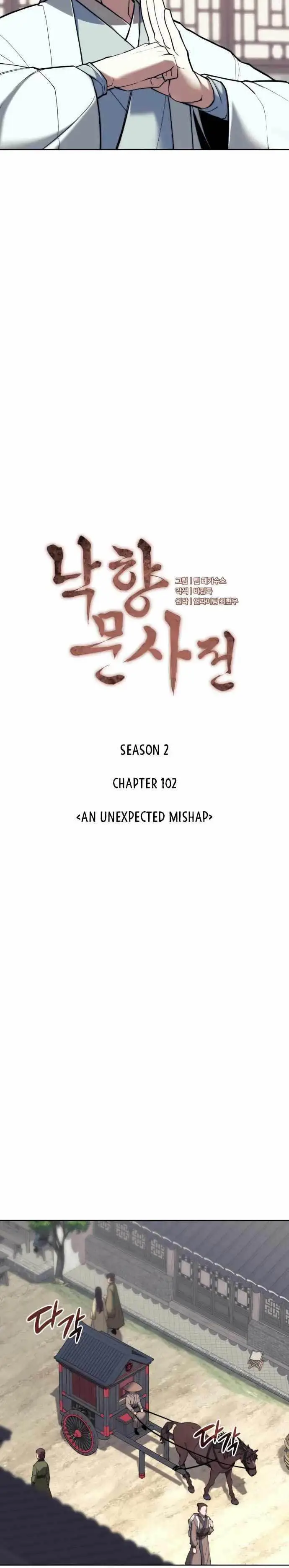 image-komik-tale-of-a-scribe-who-retires-to-the-countryside-chapter-165-10/42