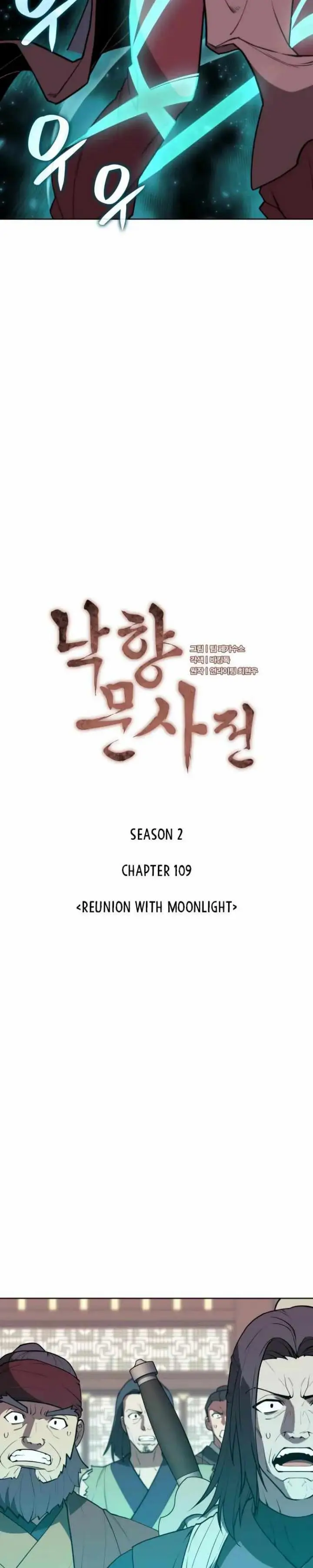 image-komik-tale-of-a-scribe-who-retires-to-the-countryside-chapter-172-2/37