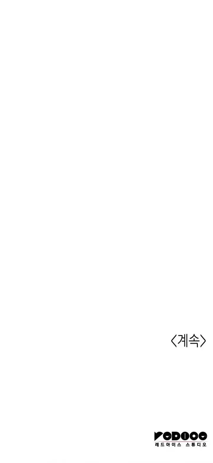 image-komik-tale-of-a-scribe-who-retires-to-the-countryside-chapter-185-43/44