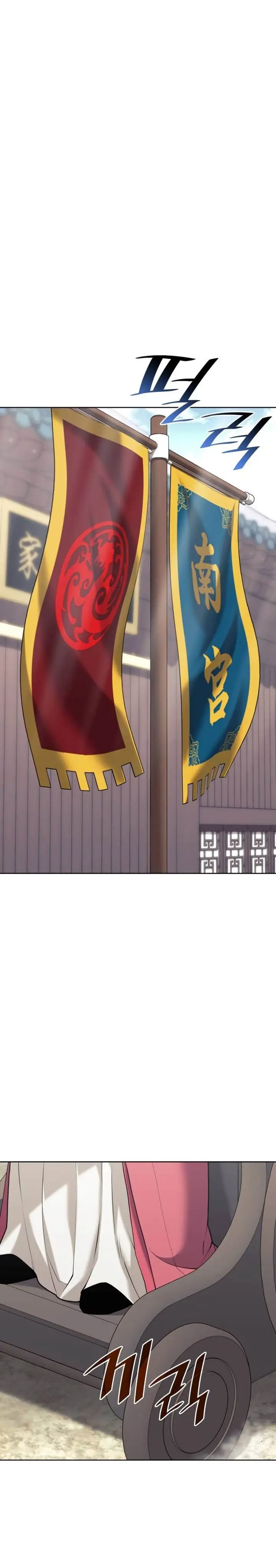 image-komik-tale-of-a-scribe-who-retires-to-the-countryside-chapter-194-29/36