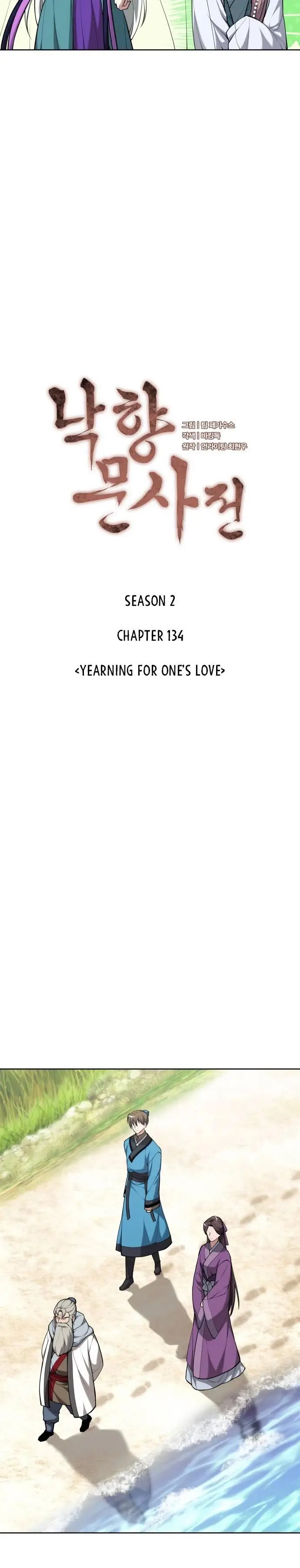 image-komik-tale-of-a-scribe-who-retires-to-the-countryside-chapter-197-7/41