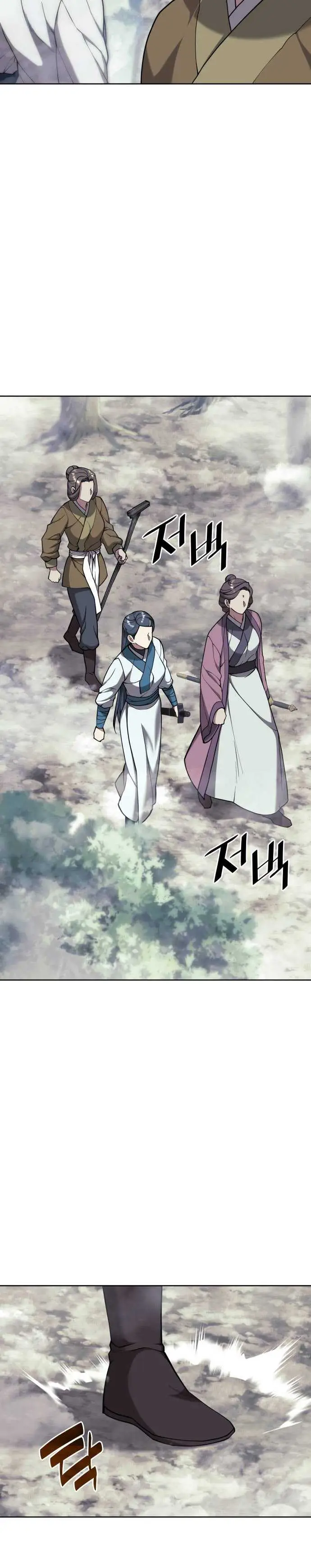 image-komik-tale-of-a-scribe-who-retires-to-the-countryside-chapter-211-32/39