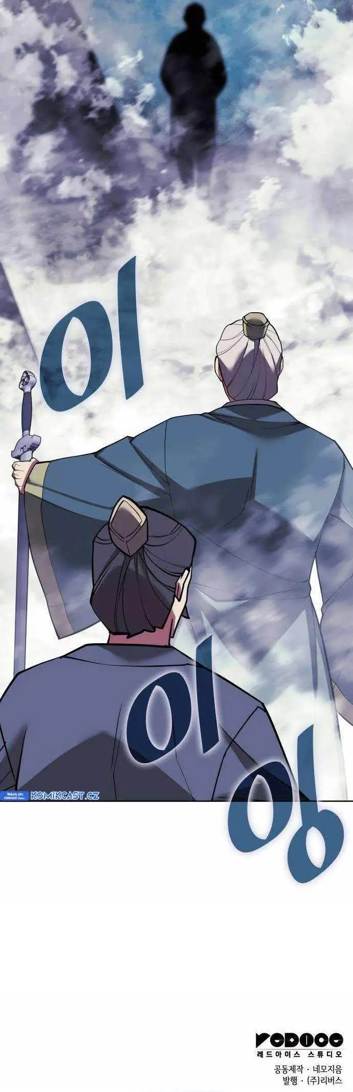 image-komik-tale-of-a-scribe-who-retires-to-the-countryside-chapter-213-41/42