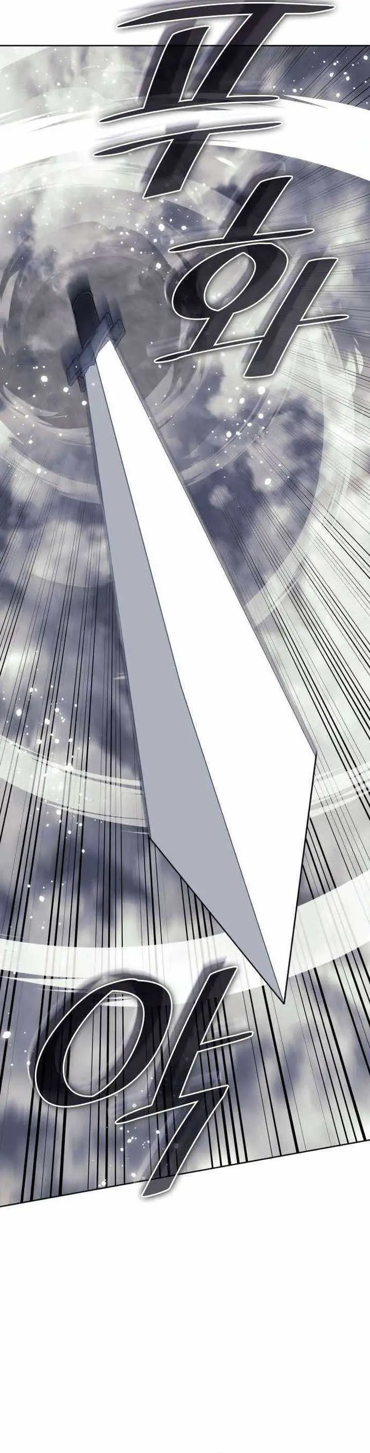 image-komik-tale-of-a-scribe-who-retires-to-the-countryside-chapter-217-27/37