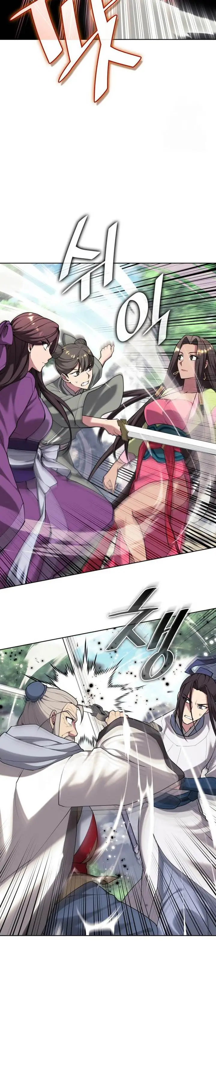 image-komik-tale-of-a-scribe-who-retires-to-the-countryside-chapter-222-23/44