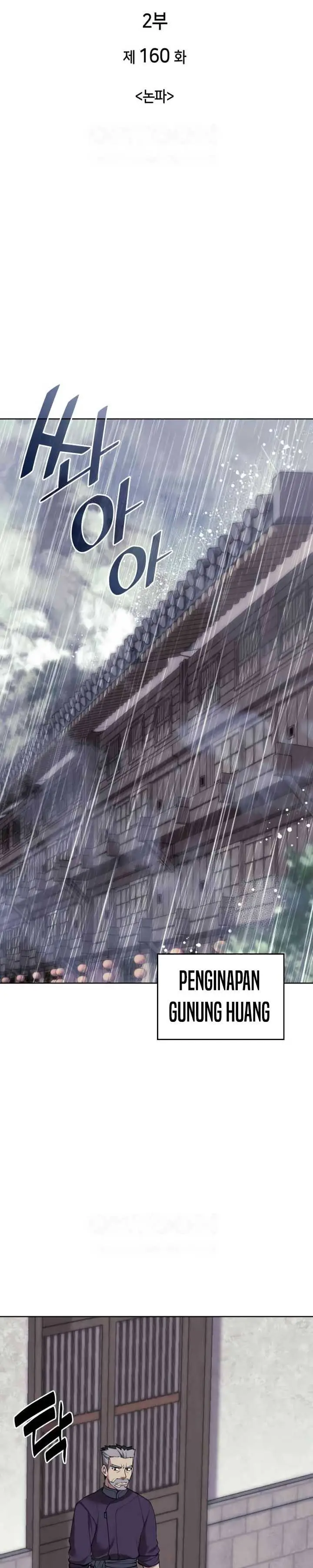 image-komik-tale-of-a-scribe-who-retires-to-the-countryside-chapter-223-20/48