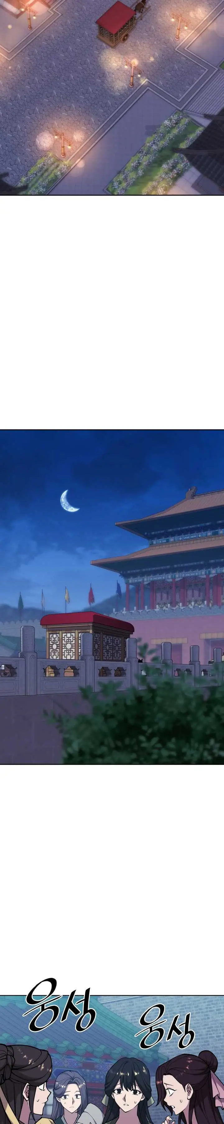 image-komik-tale-of-a-scribe-who-retires-to-the-countryside-chapter-226-34/38