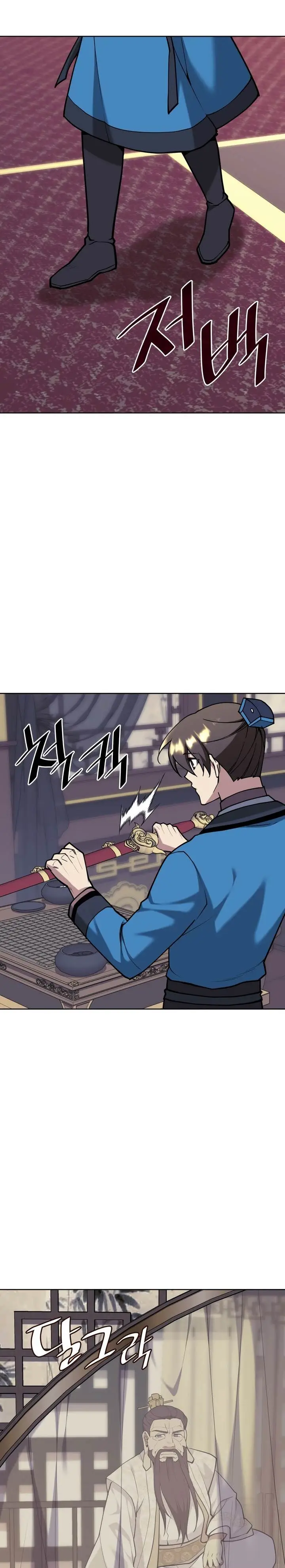 image-komik-tale-of-a-scribe-who-retires-to-the-countryside-chapter-230-34/46