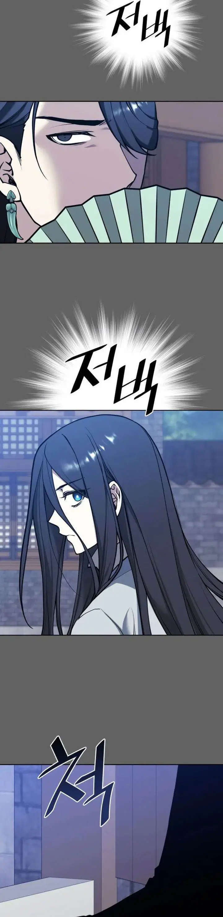 image-komik-tale-of-a-scribe-who-retires-to-the-countryside-chapter-234-5/63