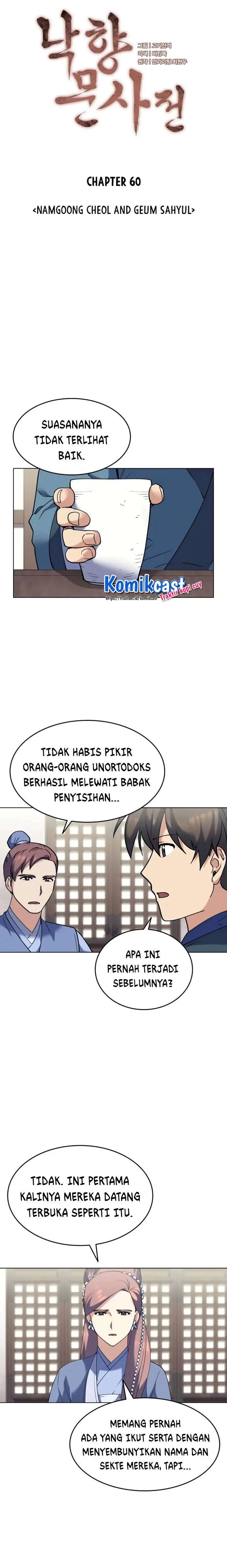 image-komik-tale-of-a-scribe-who-retires-to-the-countryside-chapter-60-8/25