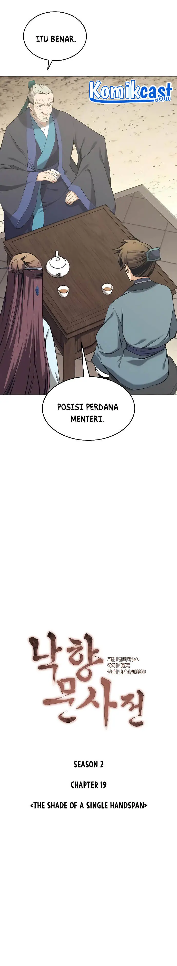 image-komik-tale-of-a-scribe-who-retires-to-the-countryside-chapter-82-1/28