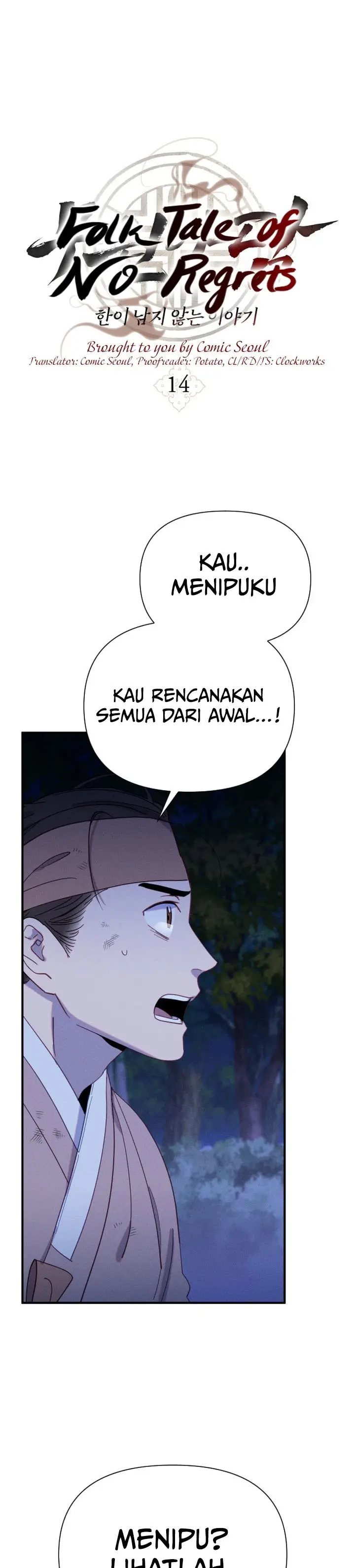 image-komik-tale-of-vengenful-spirits-chapter-14-0/33