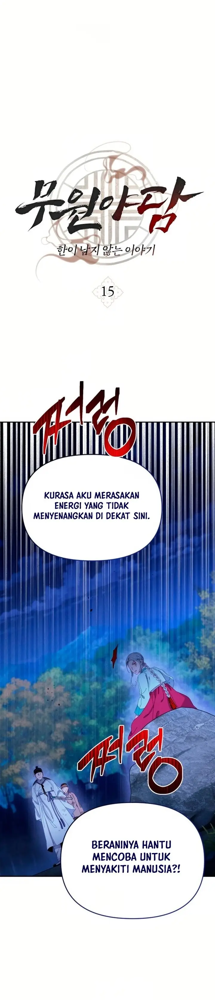 image-komik-tale-of-vengenful-spirits-chapter-15-0/34