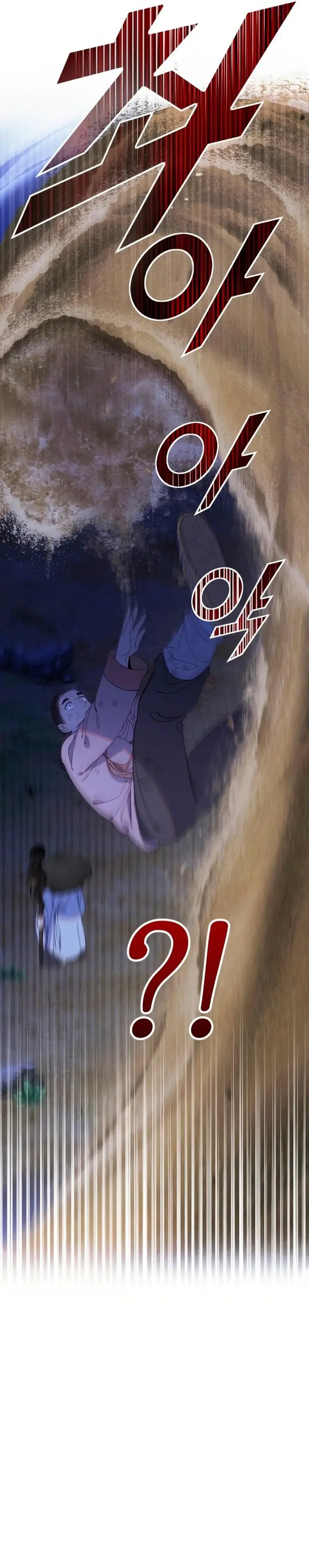 image-komik-tale-of-vengenful-spirits-chapter-15-17/34