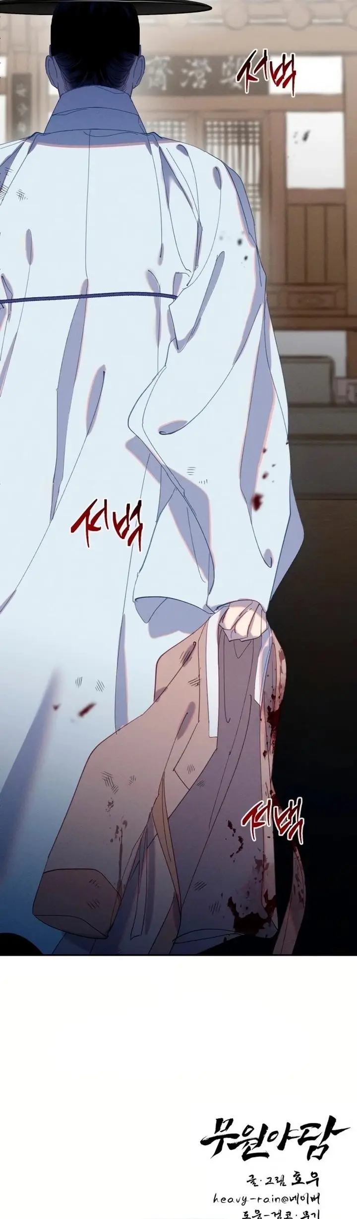 image-komik-tale-of-vengenful-spirits-chapter-15-33/34