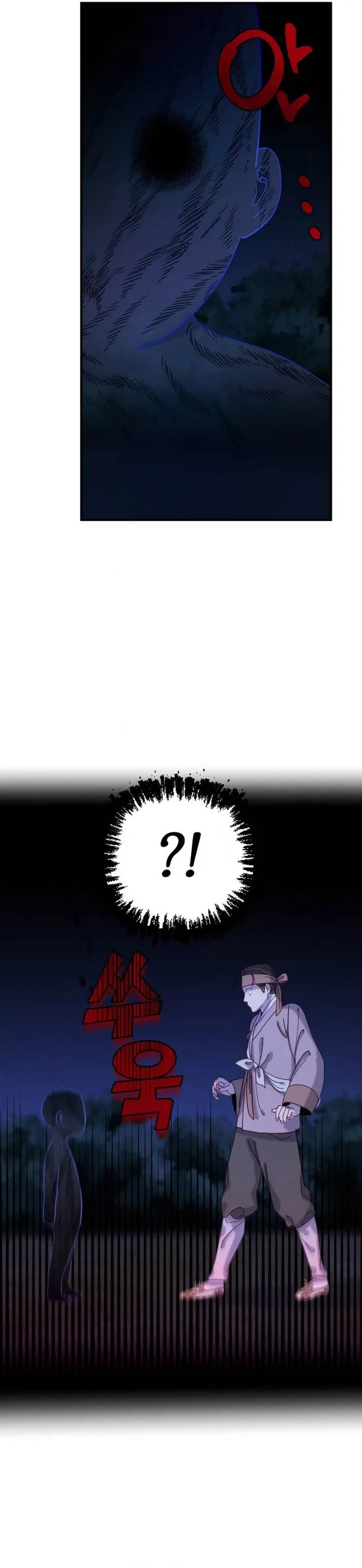 image-komik-tale-of-vengenful-spirits-chapter-2-17/31