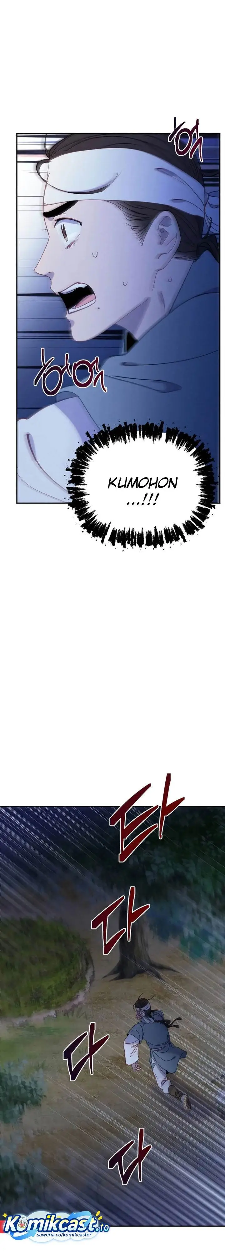 image-komik-tale-of-vengenful-spirits-chapter-21-25/31