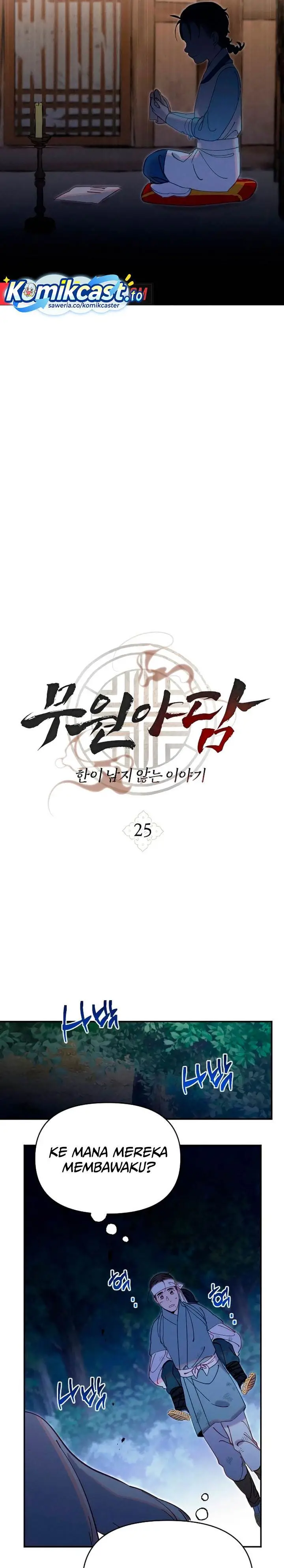 image-komik-tale-of-vengenful-spirits-chapter-25-8/36