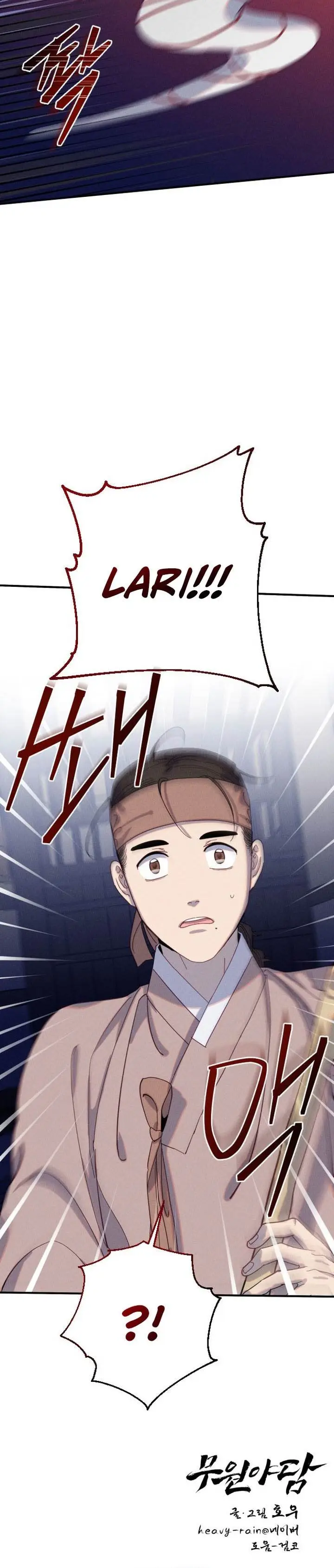 image-komik-tale-of-vengenful-spirits-chapter-7-27/28