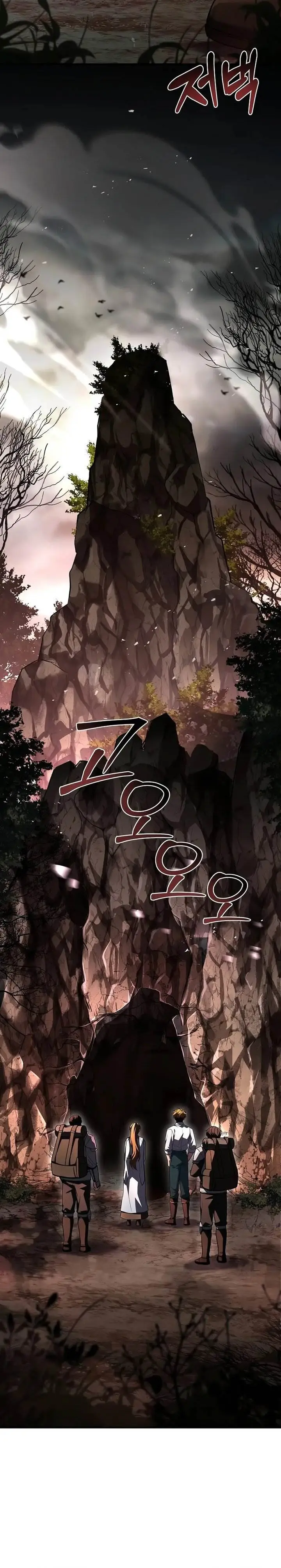 image-komik-talent-swallowing-magician-chapter-105-9/44