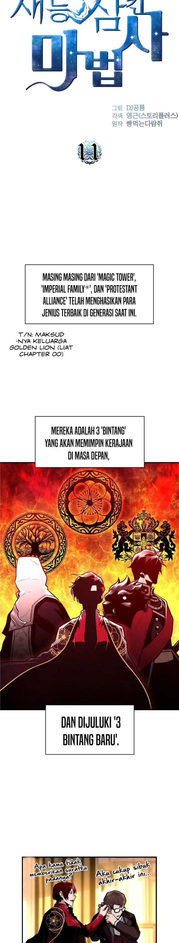 image-komik-talent-swallowing-magician-chapter-11-9/35