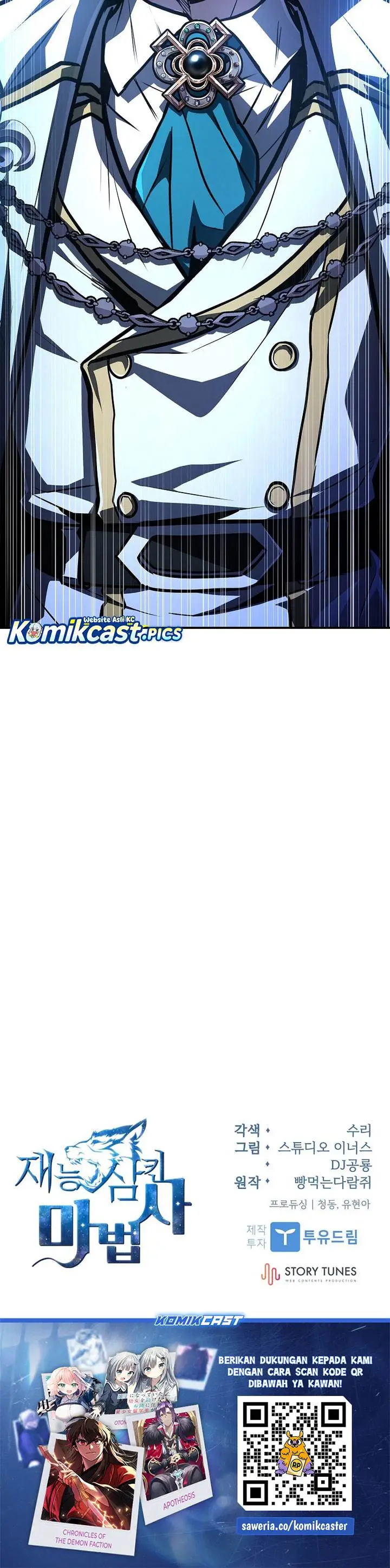 image-komik-talent-swallowing-magician-chapter-110-46/47