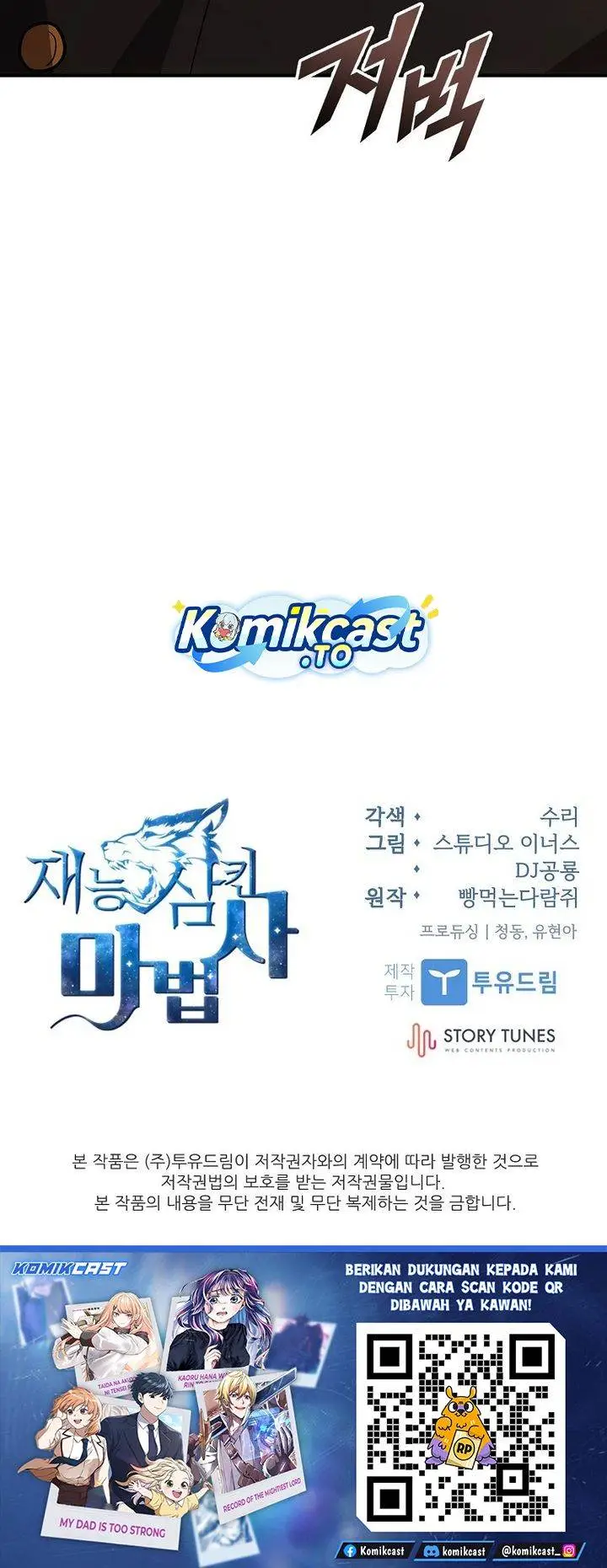 image-komik-talent-swallowing-magician-chapter-114-34/35